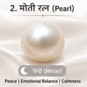 lehsuniya ratna (cat’s eye gemstone)