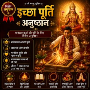 108 kundiya mahayagya (grand vedic ritual)