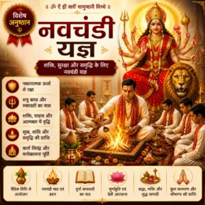 108 kundiya mahayagya (grand vedic ritual)