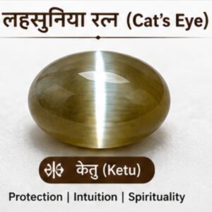 lehsuniya ratna (cat’s eye gemstone)